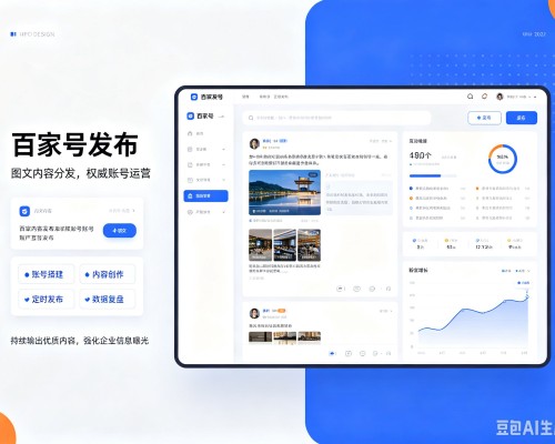 泽库百家号信息发布代运营